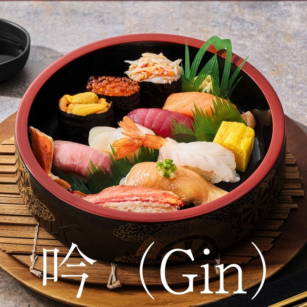 Gin Set　กิน เซ็ต